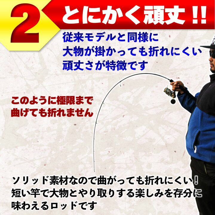 楽天市場 Offクーポン有 フルカーボンソリッドロッド Friday Thesolid Hard フライデイ ザソリッド ハード カーボン 5ft 6ft Ori Fshc バットジョイント 船釣り ジギング タイラバ バス ビッグベイト カスタム フルソリ オカッパリ 釣り 船釣り 鱒レンジャー 楽天市場 Offクーポン有 フルカーボンソリッドロッド Friday Thesolid Hard フライデイ ザソリッド ハード カーボン 5ft 6ft Ori Fshc バットジョイント 船釣り ジギング タイラバ バス ビッグベイト カスタム フルソリ オカッパリ 釣り 船釣り 鱒レンジャー