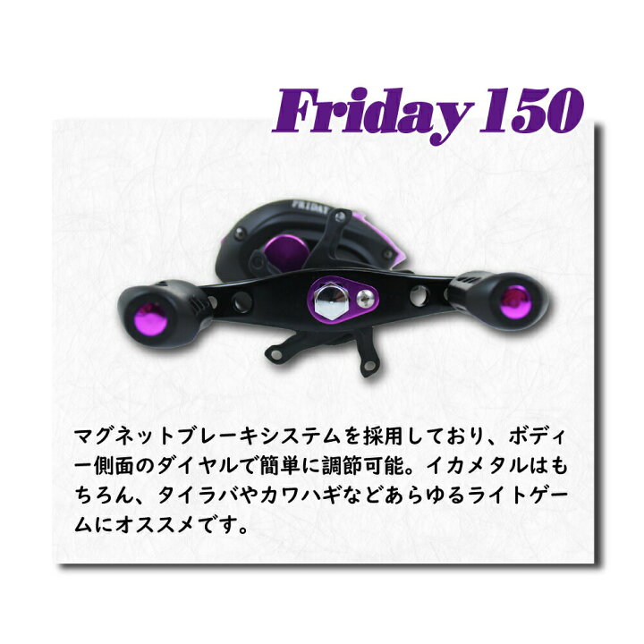 楽天市場 セール Off Friday フライデー オモリグ ロッド リール ベイト セット Ikametal 003 釣具 釣り竿 リール ベイトリール イカメタル スッテゲーム ロッド 竿 ルアー 烏賊スッテ 沖釣り本舗