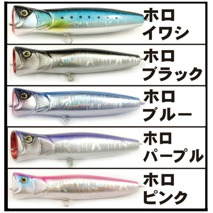楽天市場 Km工房 ティンバー スーパーロング 170 Km Tinber170 ショアジギング ショアプラッキング ショア青物 トップウォーター ヒラマサ専用 青物ルアー ヒラマサルアー カンパチ ブリ ワラサ メジロ ヒラマサ 誘い出し キハダ キャスティング Tinber 沖釣り本舗