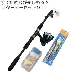 防波堤 アジ ロッド 竿の人気商品 通販 価格比較 価格 Com