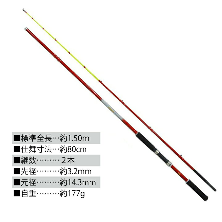 楽天市場 船タコ 堤防タコ釣り入門 ロッド リールセット タコvx2 150 タコ両軸リール タコ専dx Peライン8号 50m巻 付き Takoset 07 タコ釣り セット タコ 竿 ロッド 船タコ 丘タコ 釣り 沖釣り本舗 楽天市場 船タコ 堤防タコ釣り入門 ロッド リールセット タコvx2 150 タコ両軸リール タコ専dx Peライン8号 50m巻 付き Takoset 07 タコ釣り セット タコ 竿 ロッド 船タコ 丘タコ 釣り 沖釣り本舗