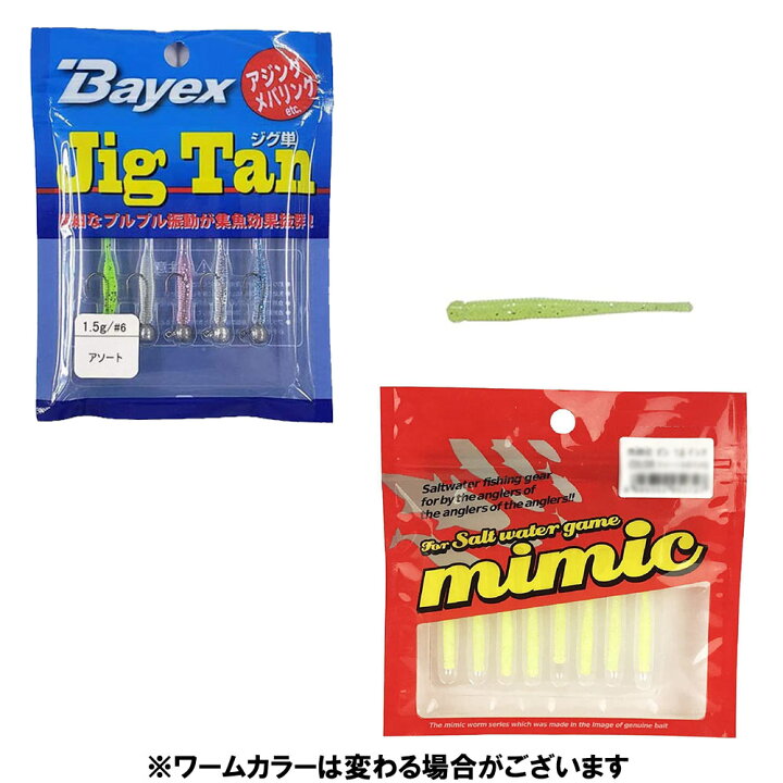 おり釣具 ベイシックアジプロXセット6.6F(ori-ajimebaruset002) アジングロッド アジプロX 6.6FF フライデー3 1000  : 船竿 沖釣り 船釣り おり釣具 ヤフー店 - 通販 - Yahoo!ショッピング アジングロッド SHIMANO34 ADVANCEMENT 60  リール付属 おり釣具 ベイシック アジプロXセット (ori-ajimebaruset002) アジングロッド アジプロX フライデー3 100