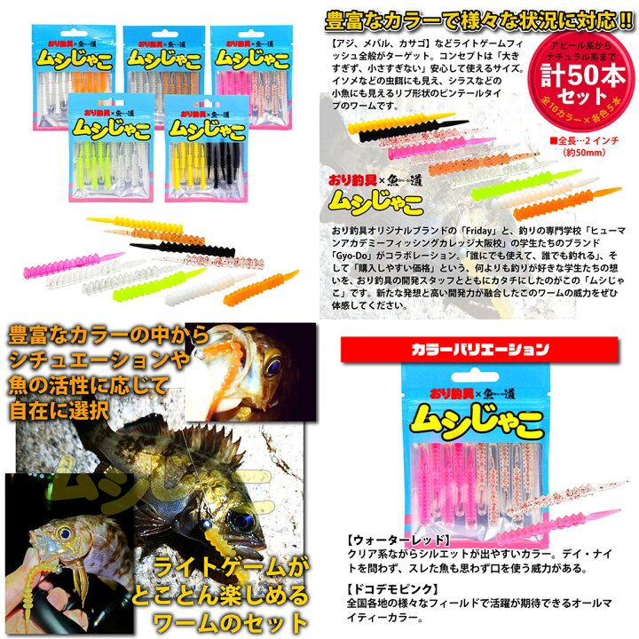 ベイシックアジプロXセット6.6F(ori-ajimebaruset002) アジングロッド アジプロX 6.6FF フライデー3 1000 おり釣具 ベイシック アジプロXセット (ori-ajimebaruset002) アジングロッド アジプロX フライデー3 100