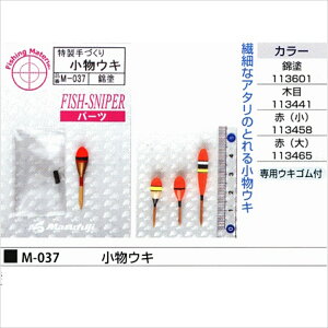 }tW M-037 EL ؖ(marufuji-113441)[M 1/20]bȂ ^iS ڂ N`{\ a GT  |v i W   k  r ނ ދ  pi ܂ӂ Marufuji  