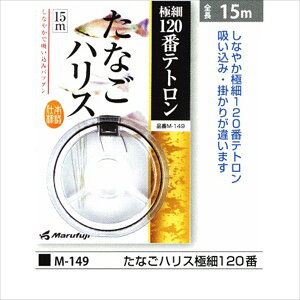 }tW M-149 ȂnXɍ120(marufuji-309998)[M 1/12]bȂ ^iS ڂ N`{\ nG Ђ qKC a GT  |v i W   k  r ނ ދ 肮  p