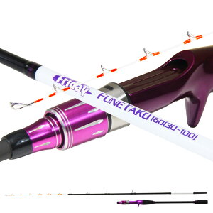 おり釣具 船タコ専用竿 Friday 船タコ 160(30-100)(ori-781756)|タコ ロッド ベイト 船タコ 釣り 竿 タコ竿 タコ釣り 船 タコスッテ タコエギ 釣具 明石タコ フライデー おり釣具