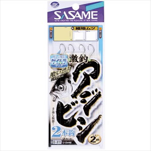 TT D-811 ރAWrV2{b PCtbN 11-3(sasame-069440)[M 1/20]brV JS ނ
