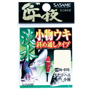  N-015 Z WELΒʂ^Cv S(sasame-071535)[M 1/20]bȂ ^iS ڂ N`{\ nG Ђ qKC a GT  |v i W   k  r ނ ދ 肮 