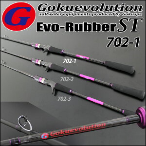 �^�C���o ���b�h GokuEvolution Evo-Rubber ST (�S�N�G�{�����[�V���� �G�{���o�[ �\���b�h�e�B�b�v) 702-1 (90310) LureWt�F30g�`80g (Max�F120g)�b�^�C���o �⃉�o �^�C���o���b�h �}�_�C ���b�h �S�N�X�y Gokus