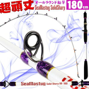 キス 船竿 ロッドの人気商品 通販 価格比較 価格 Com