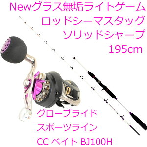キス 船竿 ロッドの人気商品 通販 価格比較 価格 Com