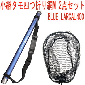 楽天市場 シマノ 玉網 ネット ギャフ フィッシング スポーツ アウトドアの通販