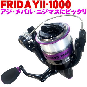 アジング リール 初心者の人気商品 通販 価格比較 価格 Com