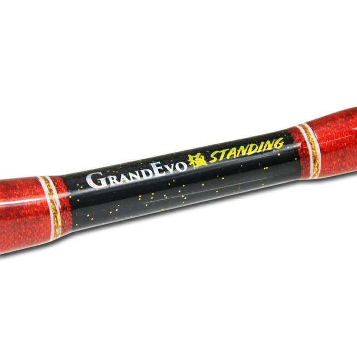 楽天市場】スタンディングロッド GrandEvo 極STANDING 160-200(100-300 