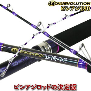 船竿 アジ ロッドの人気商品 通販 価格比較 価格 Com