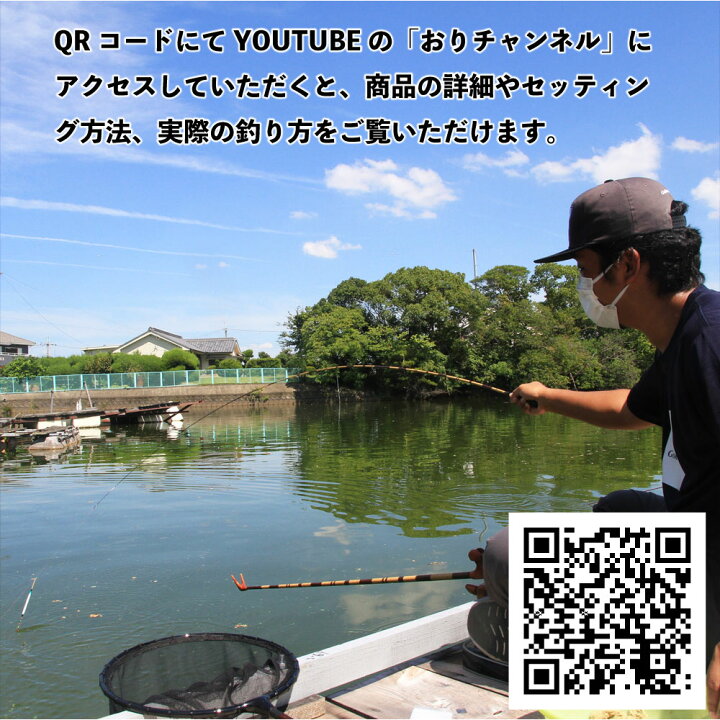 楽天市場 おり釣具オリジナル 彩賀ヘラブナ釣りセット Ori ヘラ竿 ヘラウキ 玉柄 玉網 竿掛 万力 セット 玉の柄 仕掛け ハリ 釣り 釣具 つりぐ 道具 用品 へらぶな ヘラ ヘラブナ 池 沖釣り本舗