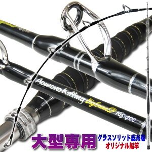 落とし込み ロッドの人気商品 通販 価格比較 価格 Com