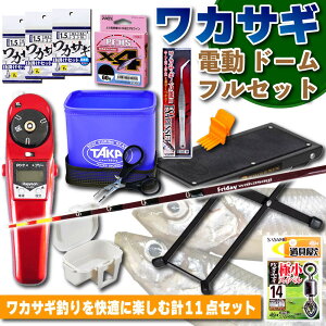 ワカサギ リール セットの人気商品 通販 価格比較 価格 Com