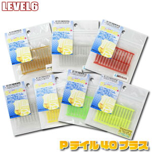 y10CpostzLEVEL6 PeC40vX(lv6-p40)bxN LEVEL6 CgQ[ CgQ[[ AWO AWO[ oO oO[