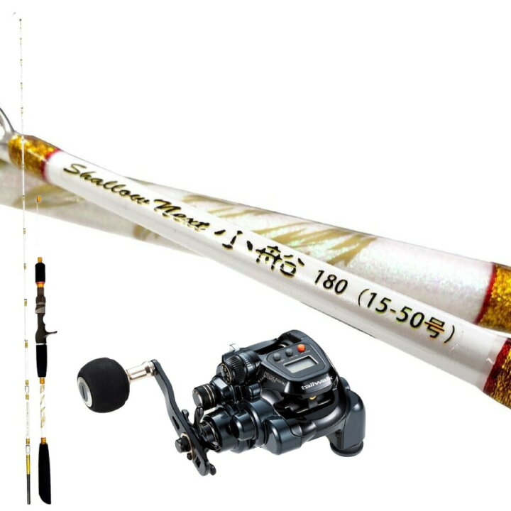楽天市場】シャローネクスト195(15〜50号)&電動エラン150PHセット 