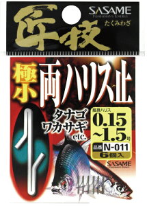 yCpostzTT Z ɏnX~ N-011 (sasame-061741)bȂ ^iS ڂ N`{\ Ђ qKC  Rui Ԃ d| j n nX  C W   k  r  ނ T