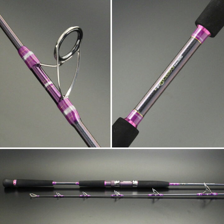 楽天市場】マグロ 大物 対応 Gokuevolution JiggingPower 5.4ft 300g 