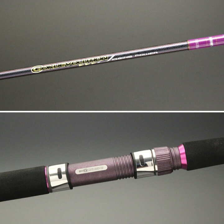 楽天市場 マグロ 大物 対応 Gokuevolution Jiggingpower 5 4ft 300g Pureversion 大物 青物 ヒラマサ カンパチ キハダ マグロ ジギング ロッド ルアー ゴクエボリューション スピニングロッド 沖釣り本舗