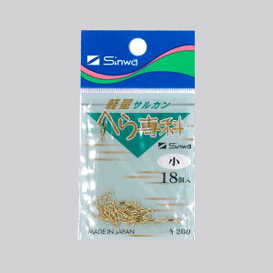 yCpostzeaH/Sinwa ւ yʃTJ (ɏ /) (hd-sw-ks)bւԂ wui r ti  d| TJ  r Ǘޏ ނ ދ 肮  pi eaH Sinwa   ORI
