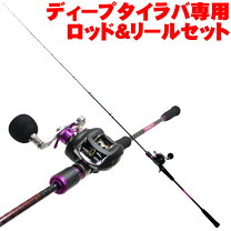 楽天市場】鯛ラバ ロッド セットの通販