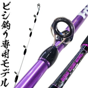 ロッド ビシ 船竿 アジの人気商品 通販 価格比較 価格 Com