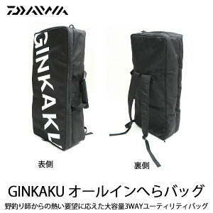 _C GINKAKU I[CւobO ubN G-231 [ginkaku-073431]bwuipi ւobO bhP[X NbV ւ瓹 Daiwa O[uCh t snow peak