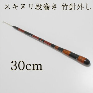|jO/XLki  (30cm) (50094-30)bwuipi XJ[g`VȂ 낢
