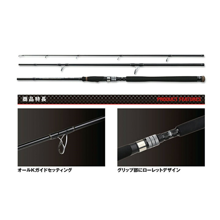 楽天市場 10 Off Prox ワールドトラベラー 903mh Px パックロッド マルチピースロッド コンパクトロッド トラベルロッド シーバスロッド ショアジギングロッド ライトショアジギングロッド 青物ロッド セール 沖釣り本舗
