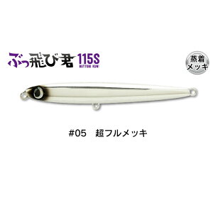 WvCY ԂьN 115S tbNX #05tbL(jump-672733)[M 1/10]bVAWMO VAvbLO VA  u n}` Ci_ T Jp` q}T Ln_ 