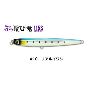 WvCY ԂьN 115S tbNX #10ACV(jump-672788)[M 1/10]bVAWMO VAvbLO VA  u n}` Ci_ T Jp` q}T Ln_ 