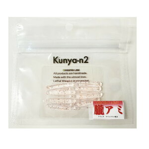 L[p[C ɂ[2 #OA~(kl-523808)[M 1/30]bL[p[C KEEPERLINE oO AWO o KV JTS ^PmRo AWO[ oO[ CgQ[