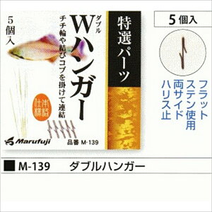 }tW M-139 WnK[(marufuji-124515)[M 1/30]bȂ ^iS ڂ N`{\ a GT  |v i W   k  r ނ ދ  pi ܂ӂ Marufuji  