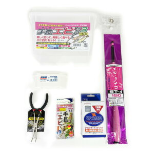 OGK 手長エビセット3 150(ogk-912305)|手長エビ 池 川 釣り 釣具 おり釣具