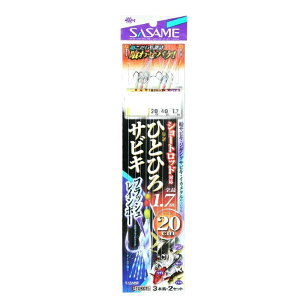 TT IЂƂЂTrL tbVC{[20cm 8(sasame-320794)[M 1/15]bTrLd| AWd| od| oTrL AWTrL DTrL