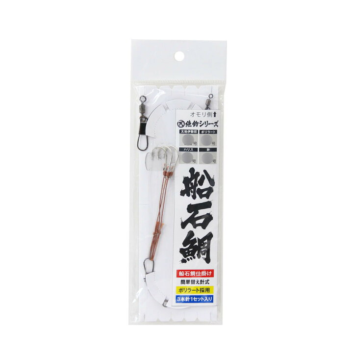 楽天市場】アマノ釣具 絶釣 船石鯛仕掛 (胴突仕掛け 釣り) 10-12(amano 