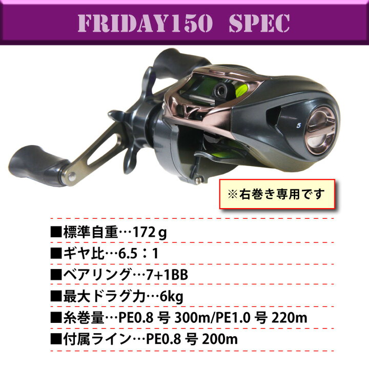 楽天市場】初めてのカワハギ釣りにおすすめ フライデー カワハギ 180 