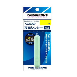 PROMARINE AGR009-15 VJ[zS 15(hd-465364)[M 1/6]bVJ[ I  WI WVJ[ W  I