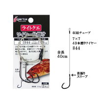 楽天市場】底物釣りの通販