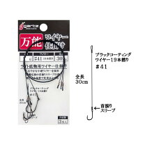 楽天市場】底物釣りの通販