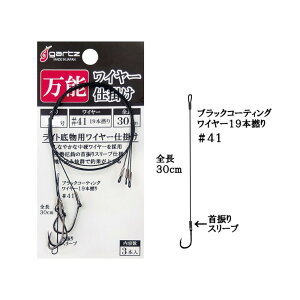 Kc #1276 \C[ d| 11(gartz-962766)[M 1/10]bΑނ CVKL_Cނ ꕨނ ꕨd|