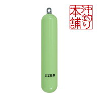 おり釣具 沖釣本舗 集魚夜光オモリ エコバージョン 120号(ori-784801)[M便 1/2]｜釣具 釣り 船釣り オモ…