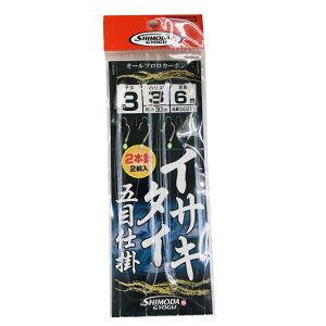 ���c���� �C�T�L�^�C�ܖ�2�{6m 3-3(shimoda-104237)[M�� 1/20] |