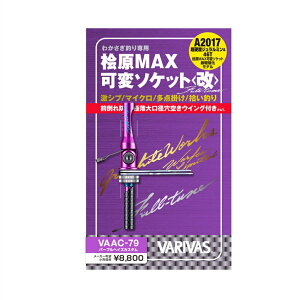 ooX OMAXσ\Pbg() VAAC-79 Full-tune(mo-130938)[M 1/8]b킩 JTM  bh  R h- r O K ⓴   k  JTM  ނ ދ  