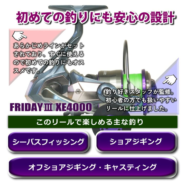 楽天市場】おり釣具オリジナル ショアジギセット 吉樹SHOREJIGING 