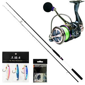 釣り場に直行!! ライトショアジギング フルセット 96-2P (shorejiggiset-06)|青物 ハマチ ワラサ イナダ サワラ サバ 鯖 初心者 ショアジギング セット 入門 ビギナー ソルトウォーター ショアジギ
